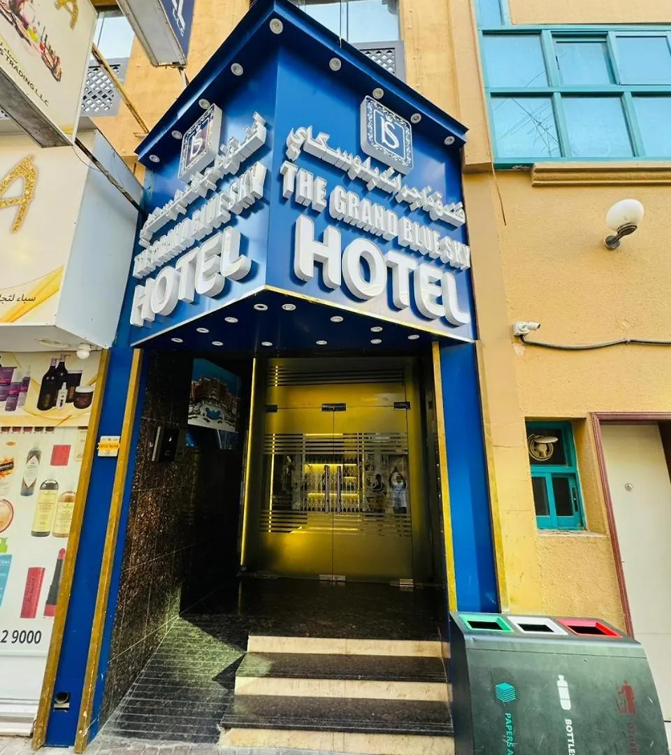 The Grand Blue Sky Hotel Dubai